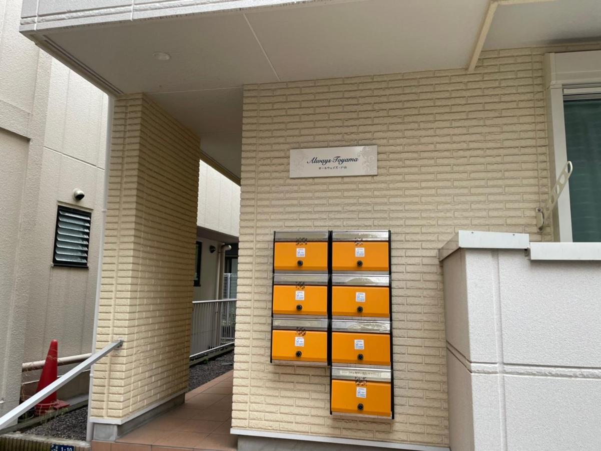 オールウェイズ戸山2名利用新宿エリア築浅マンション Tóquio